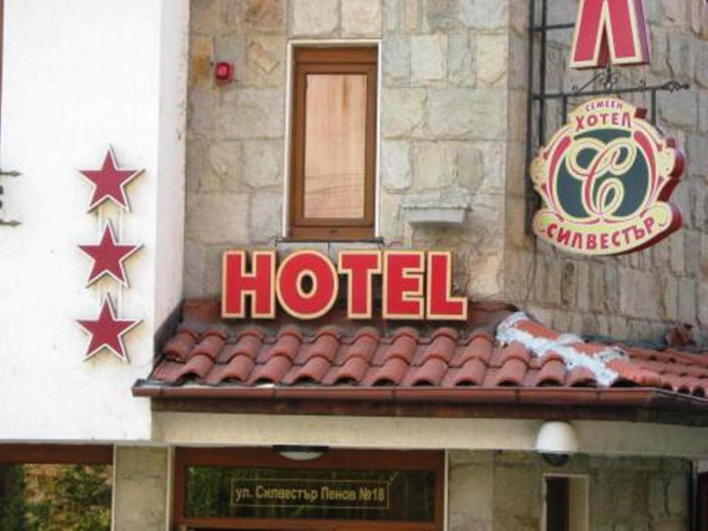 Family Hotel Silvestar Veliko Tărnovo Exterior foto